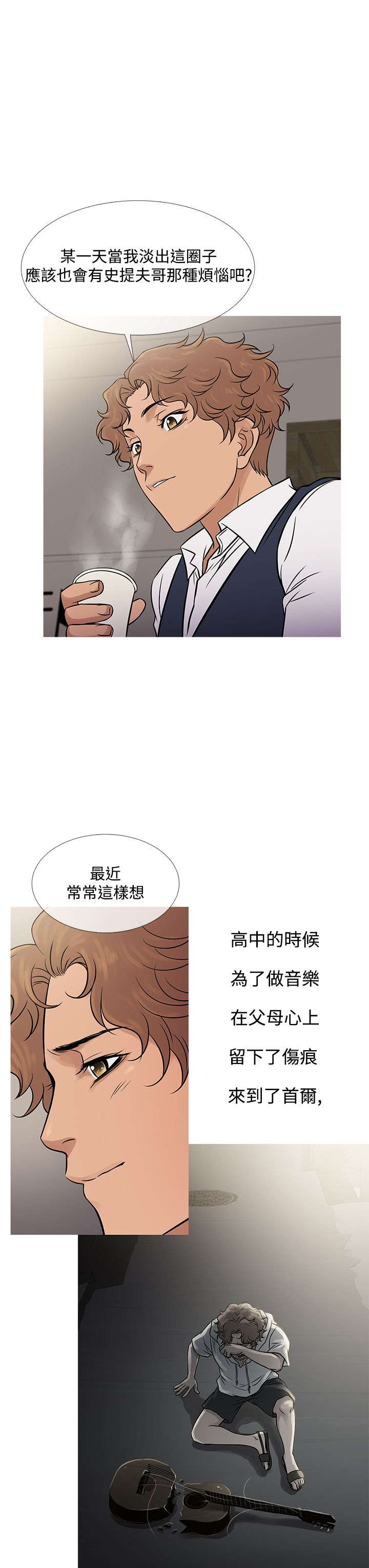 第54章：好处双倍5