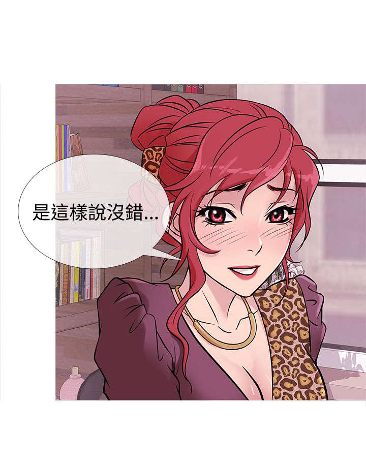 第26章：渐入佳境11