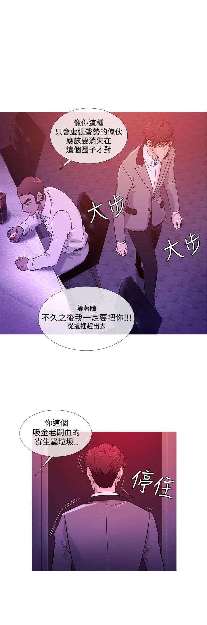 第16章：抢手5
