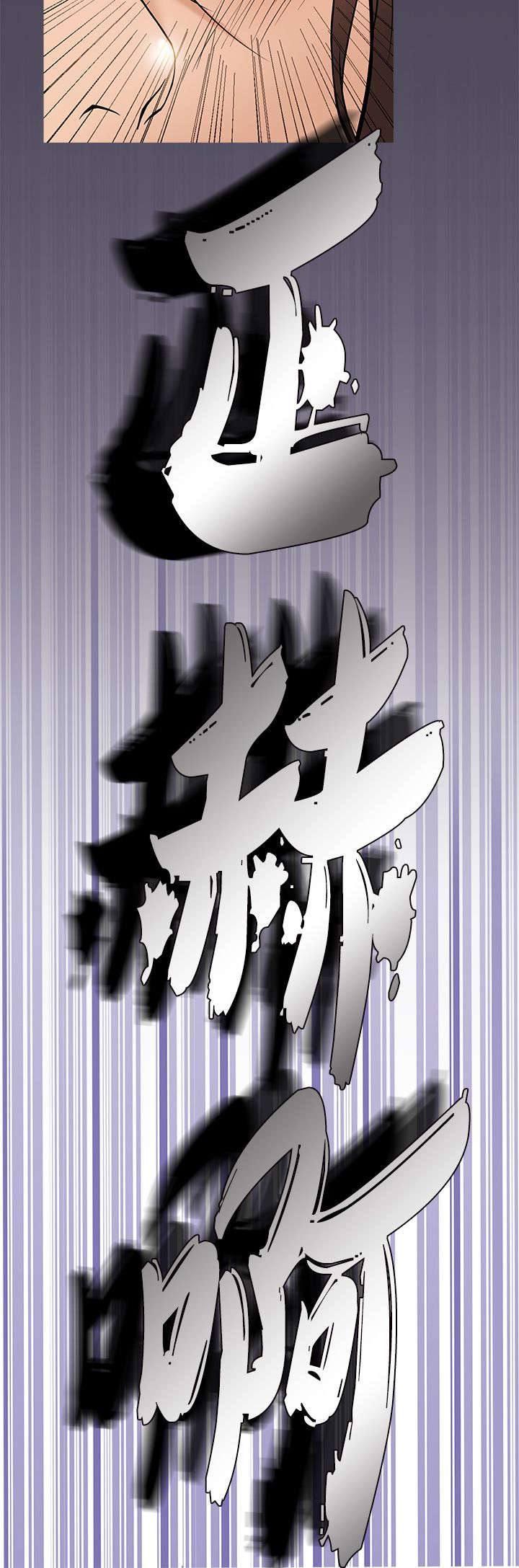 第42章：打听15