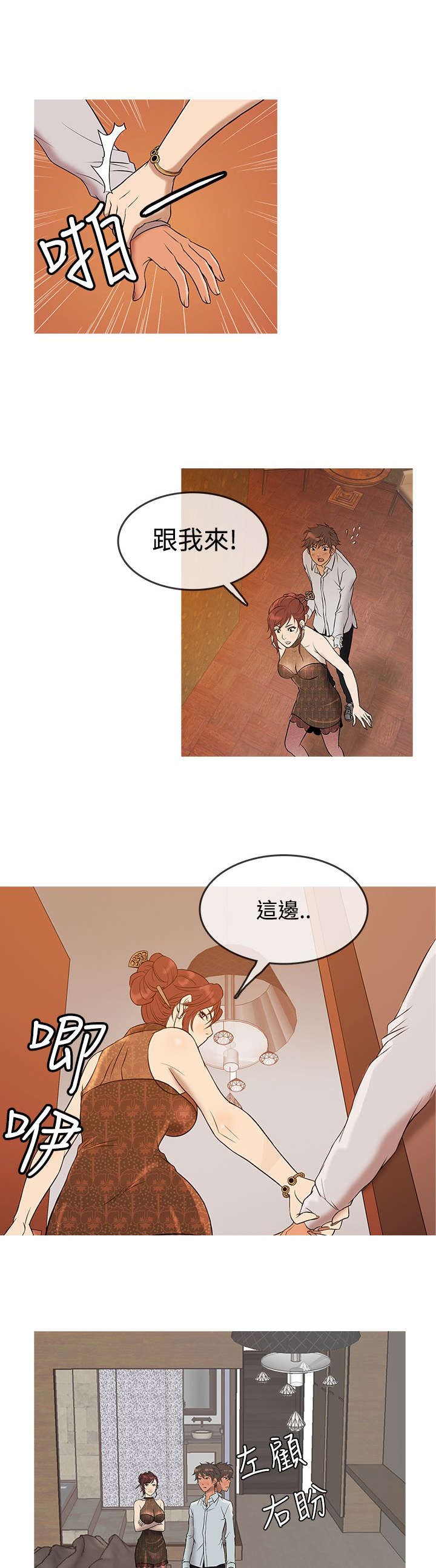 第11章：heaven10
