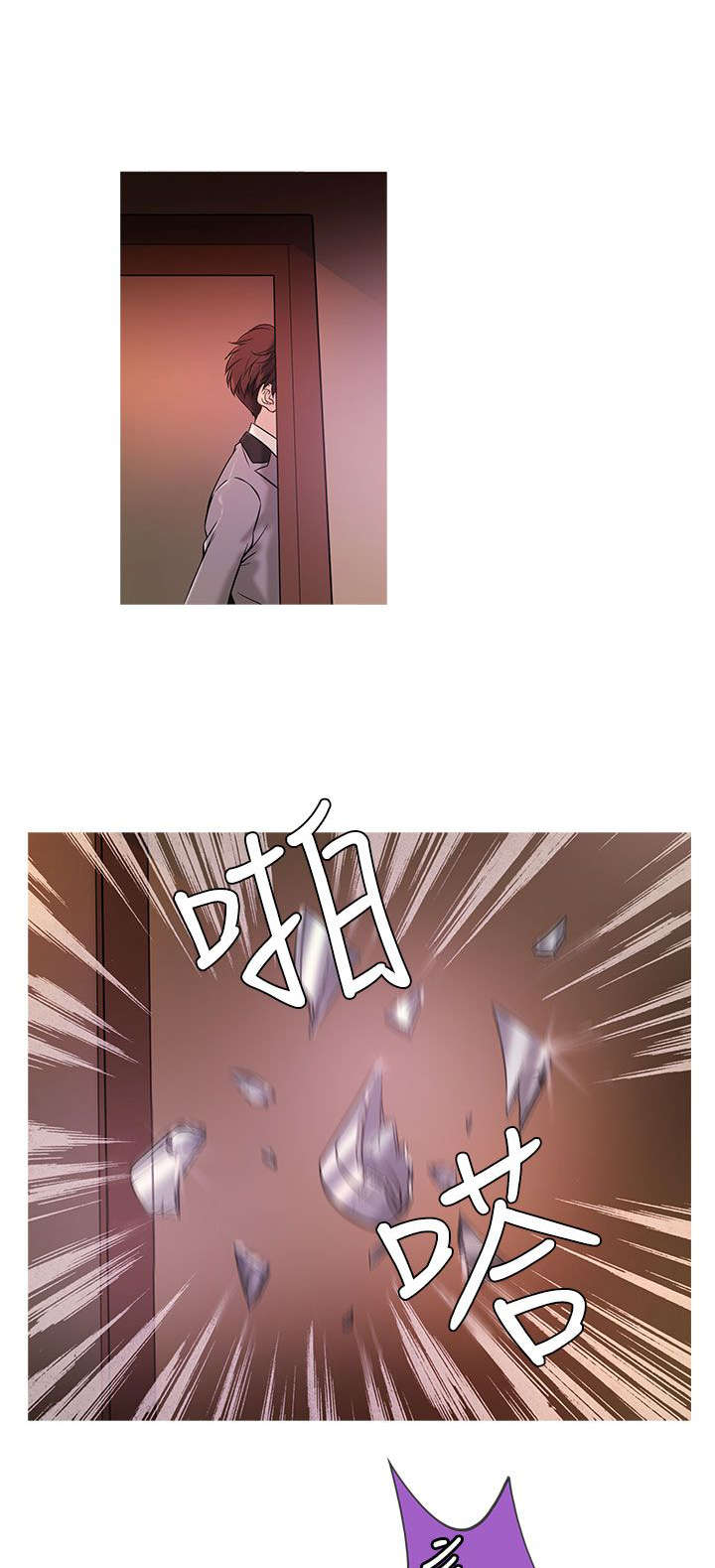 第16章：抢手9