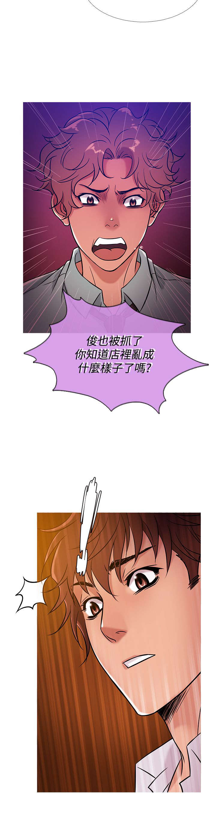 第34章：相似13