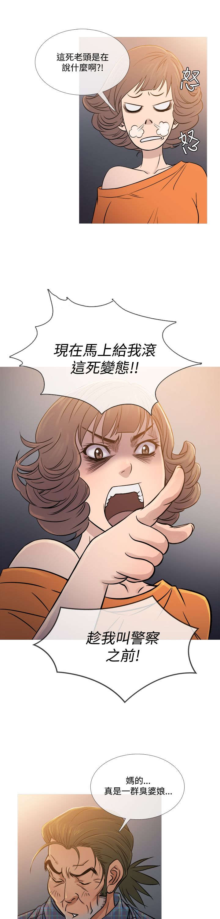 第46章：相见7