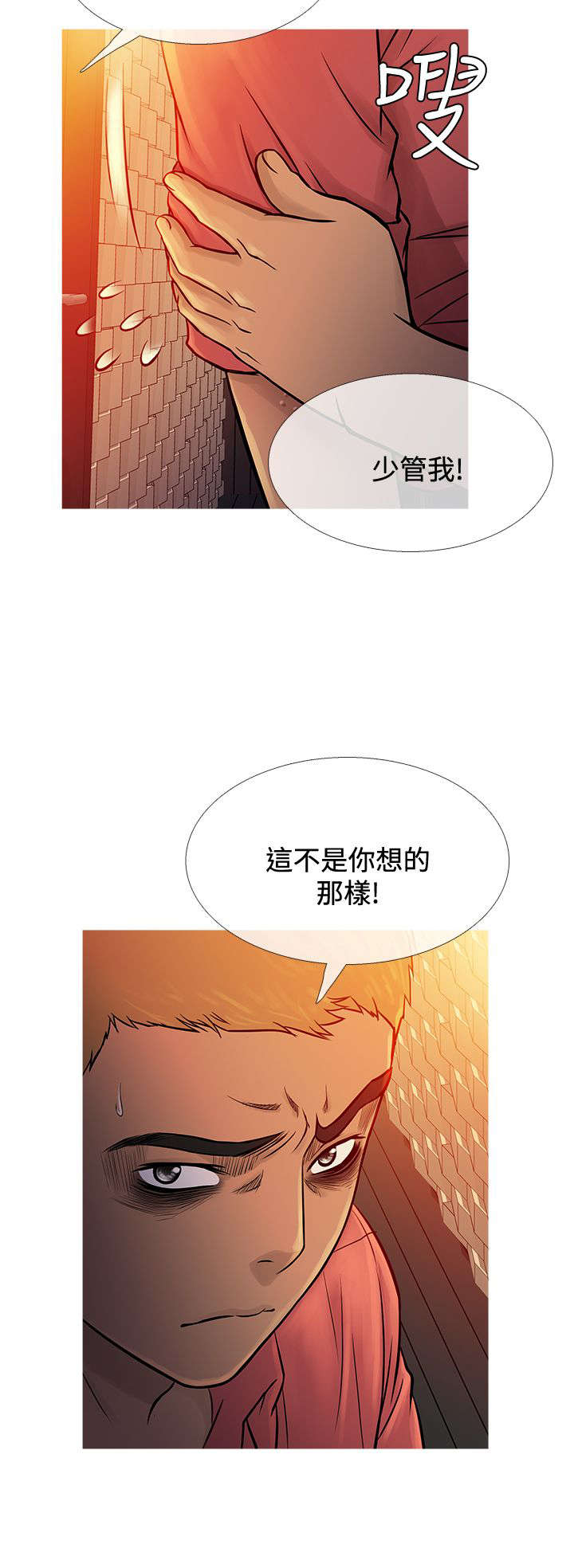 第57章：寻母12