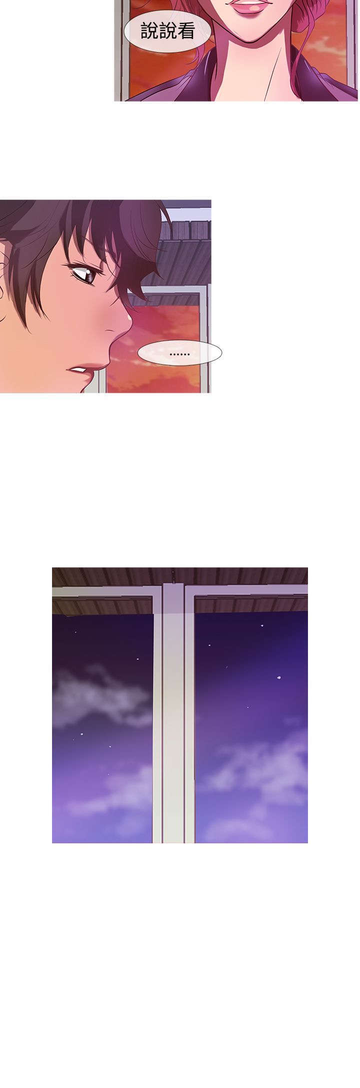第8章：经济资助13