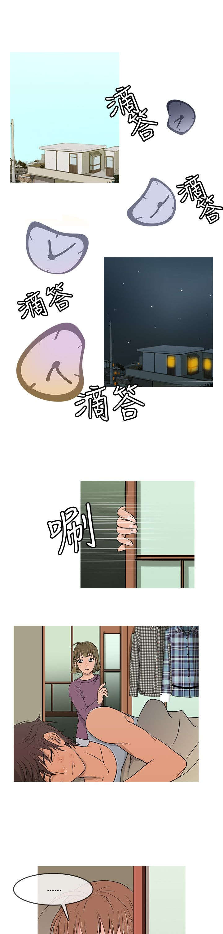 第10章：攻击15
