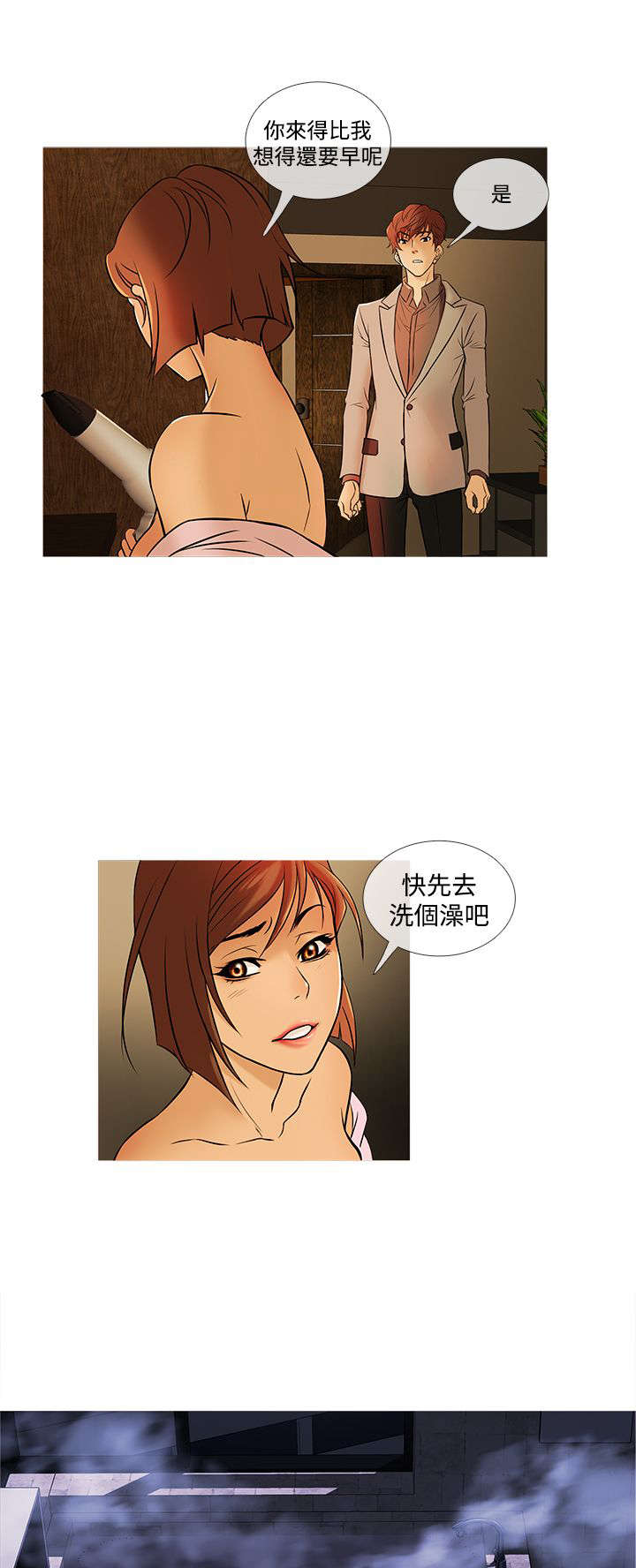 第26章：渐入佳境0