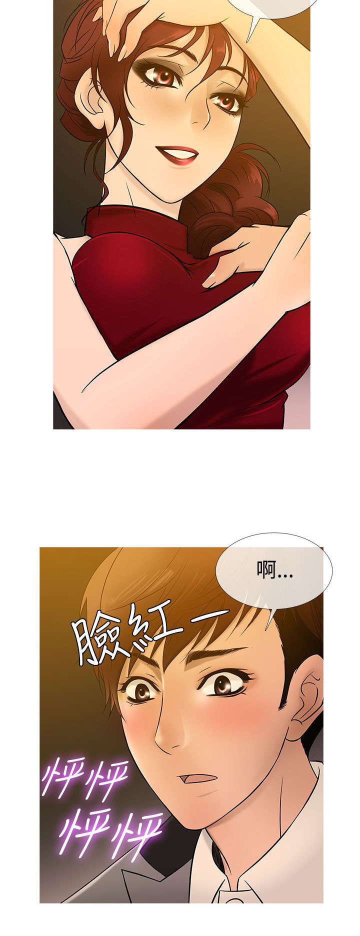 第16章：抢手25