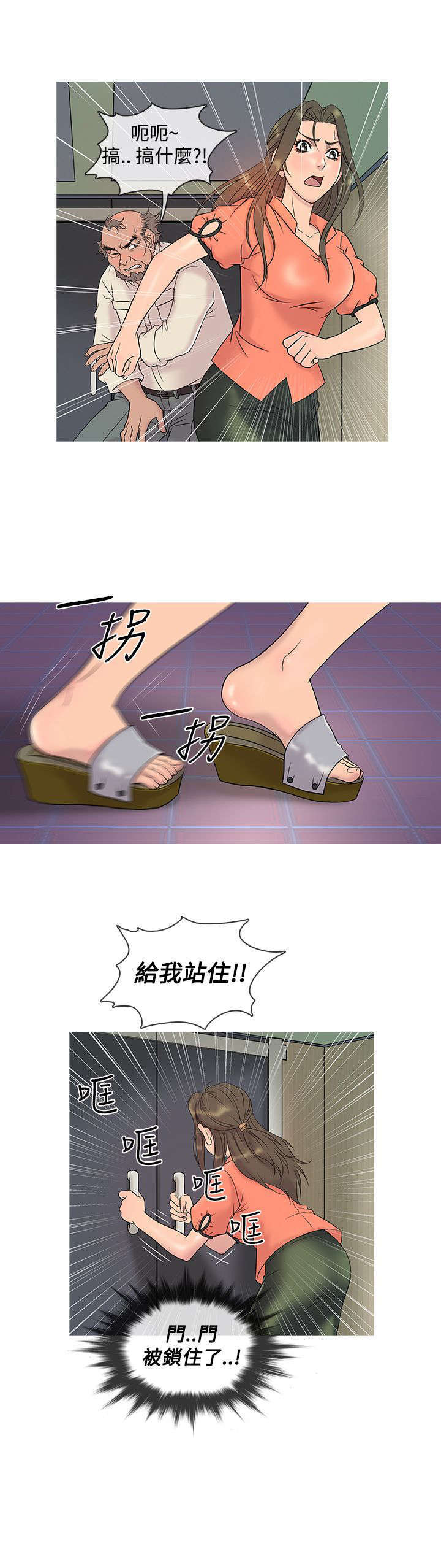 第5章：母亲的困境2