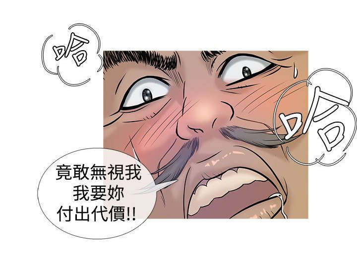 第5章：母亲的困境4