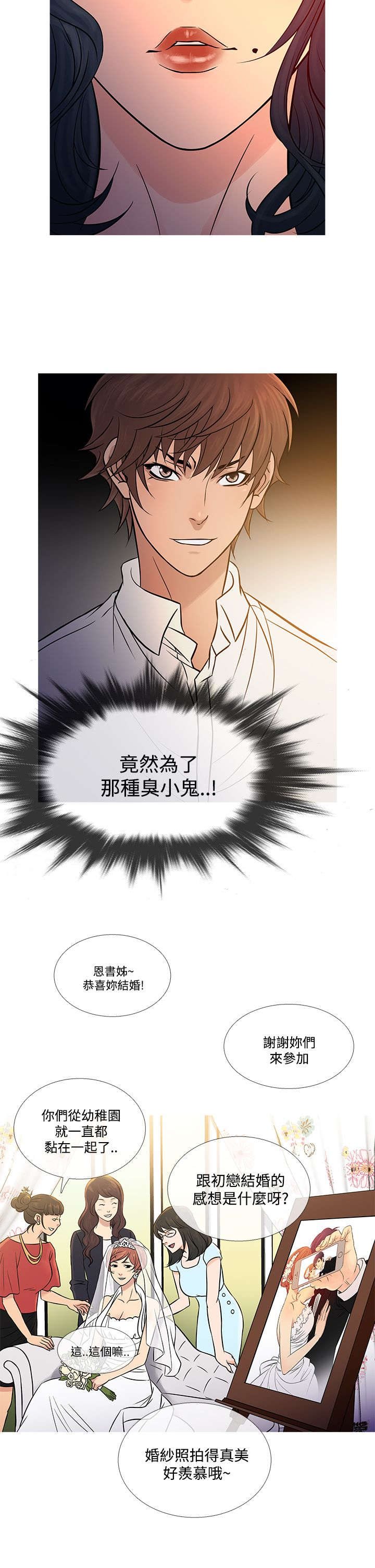 第56章：寻找家人1