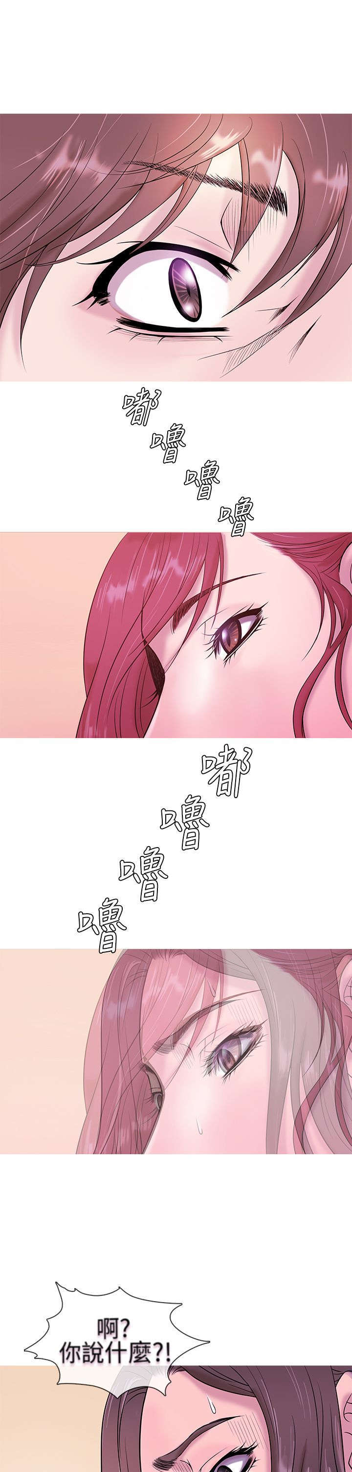 第4章：回忆7