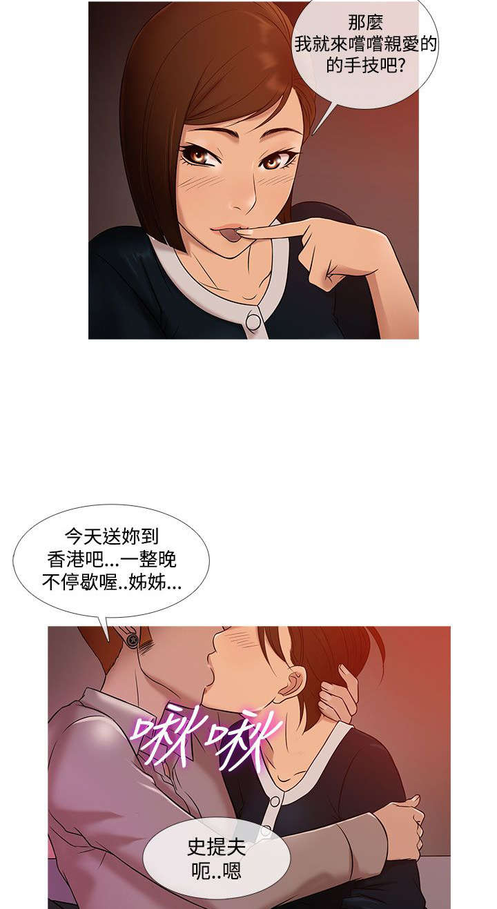 第16章：抢手14
