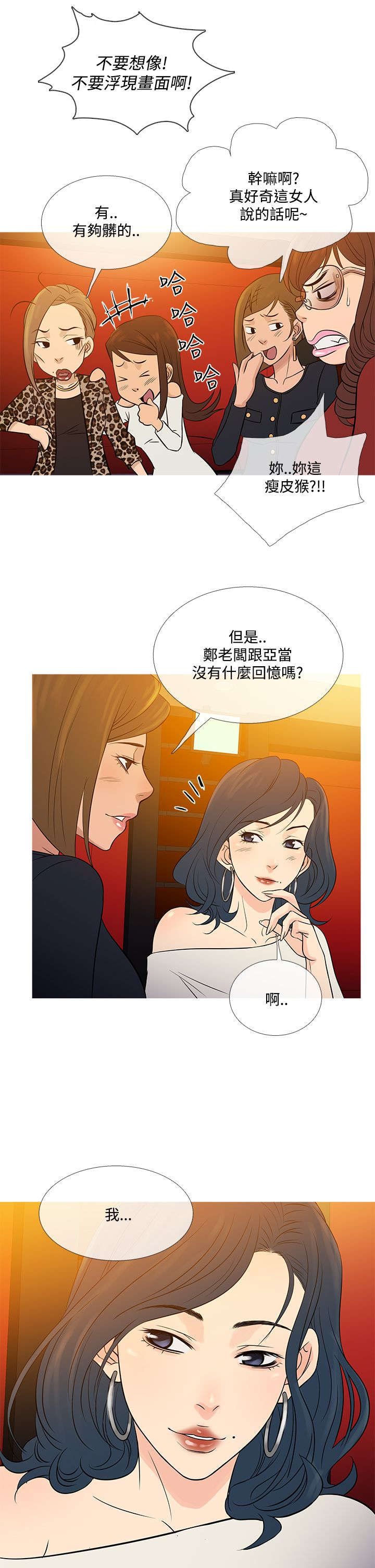 第63章：剧终！21