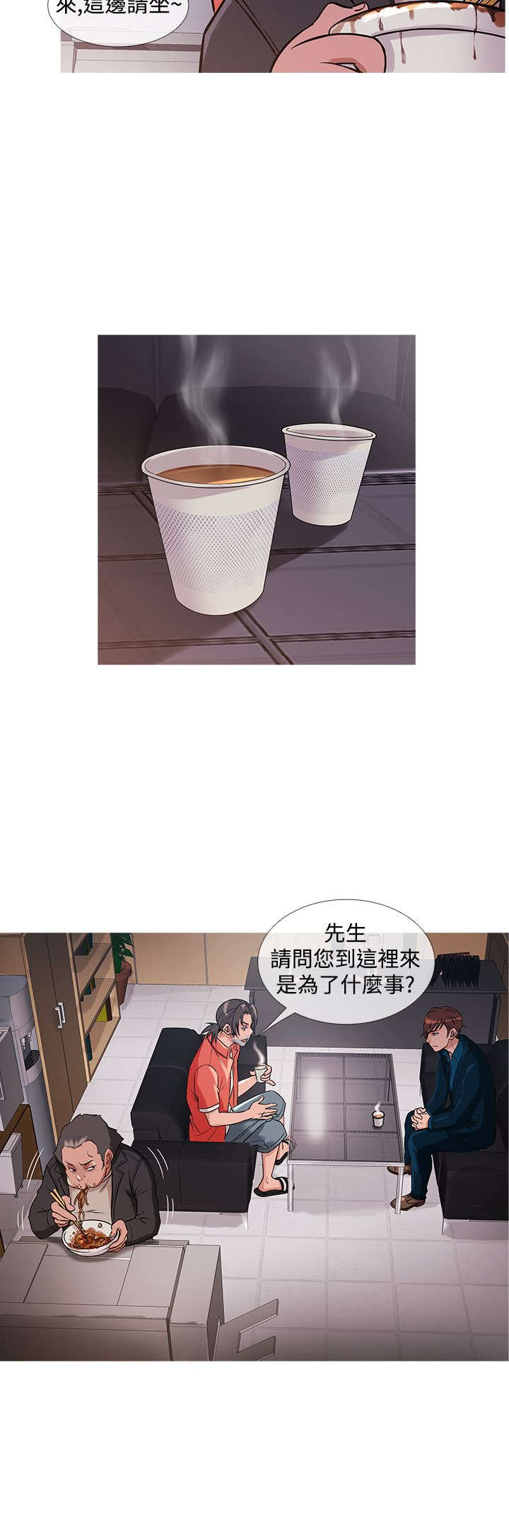 第24章：一亿1