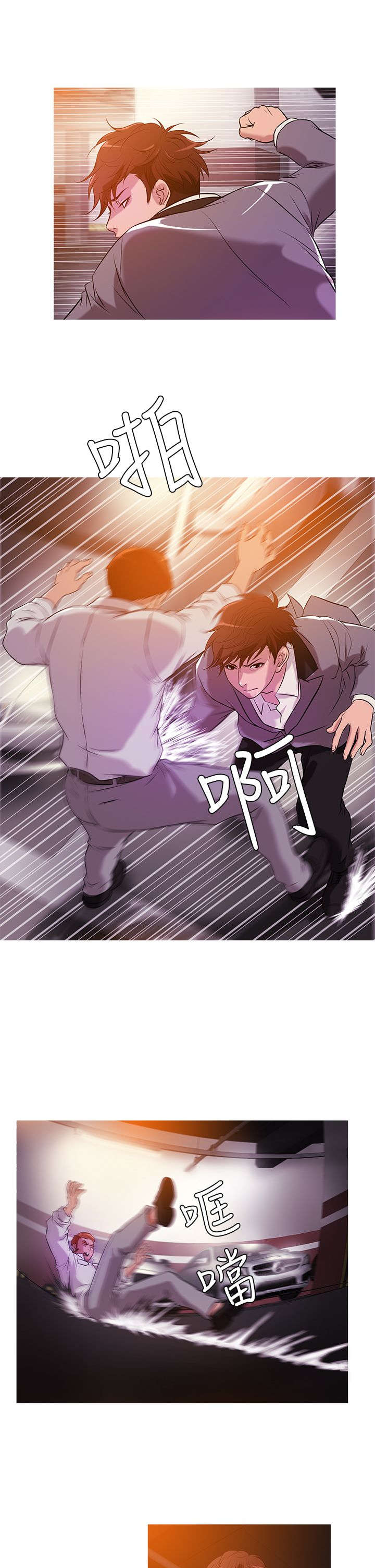 第19章：争吵8