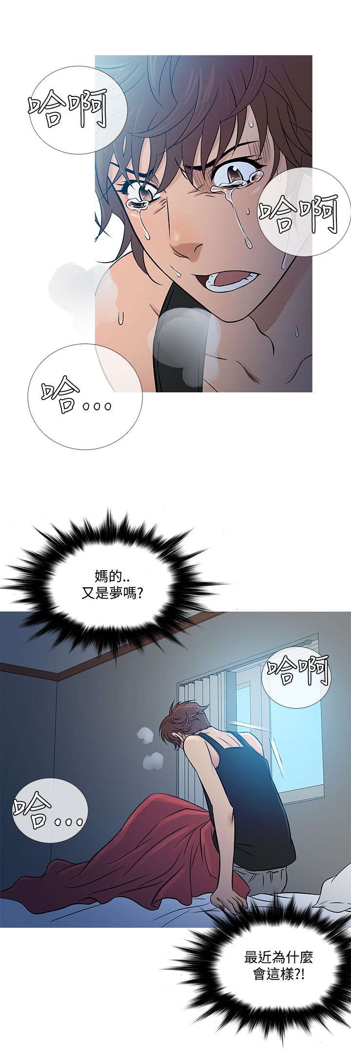 第48章：尴尬14