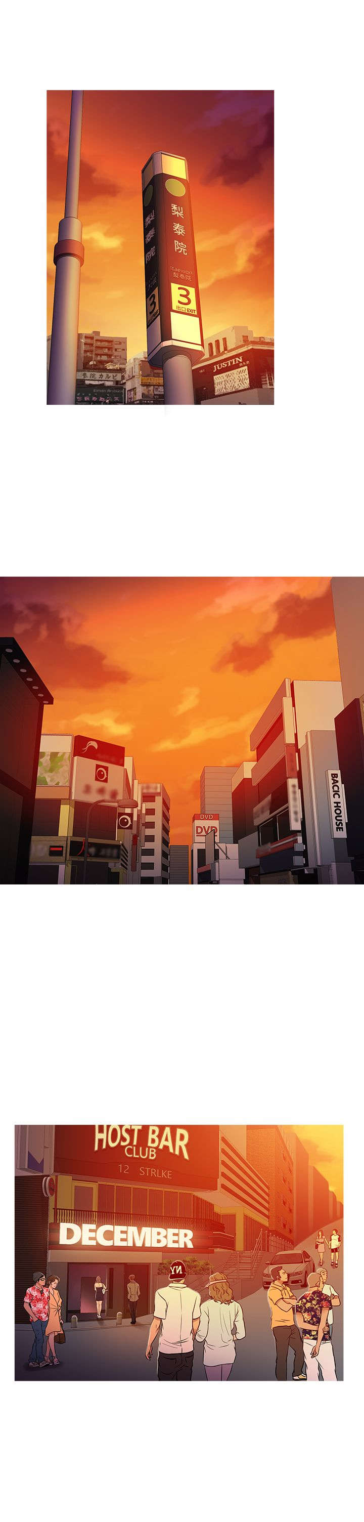 第50章：劝离7