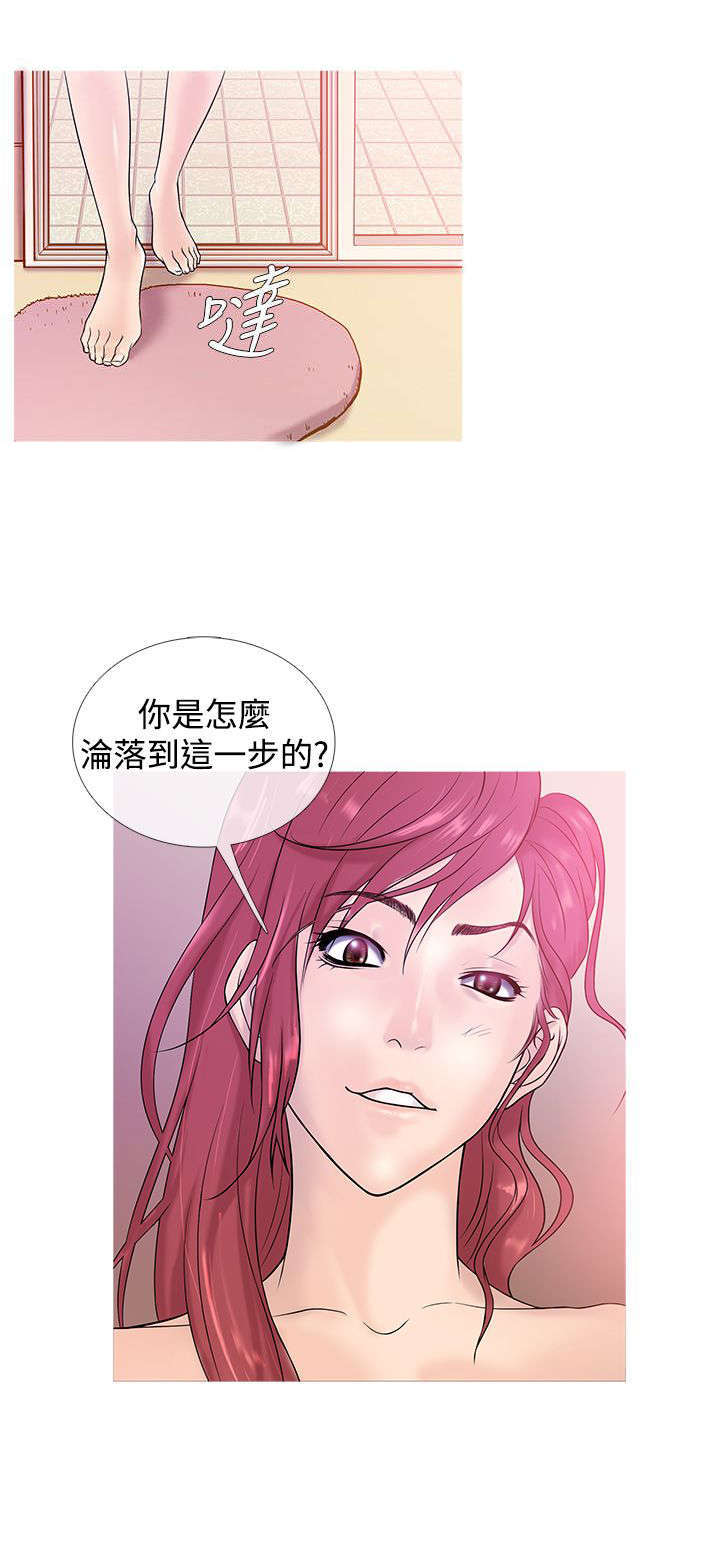 第4章：回忆3