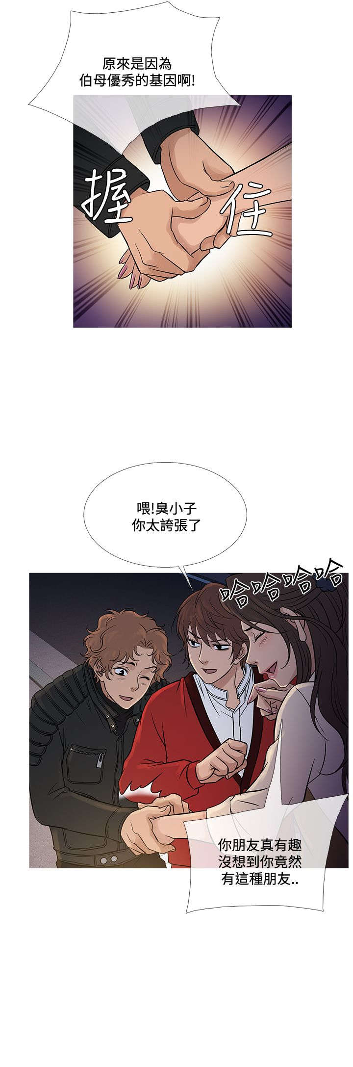 第62章：往昔旧事1