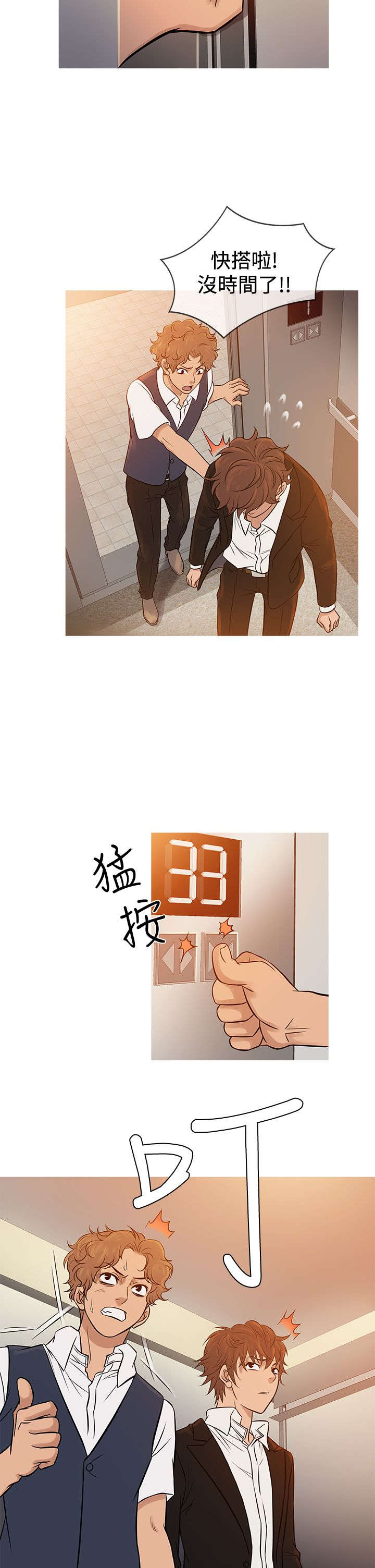 第59章：警察抓捕28