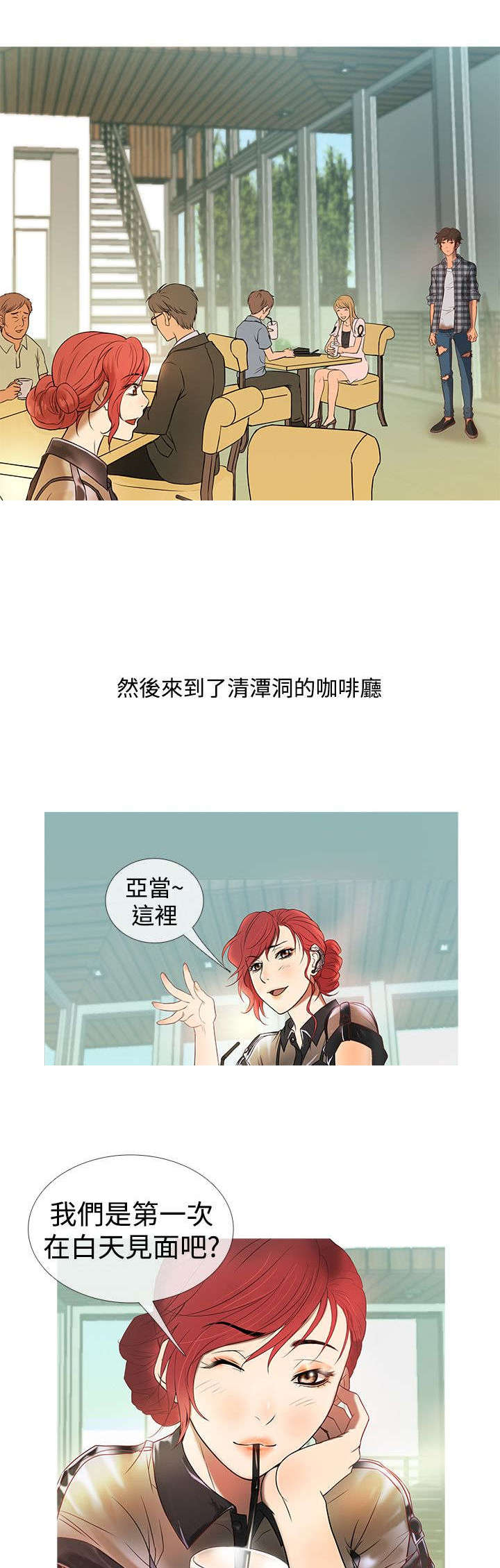 第8章：经济资助6