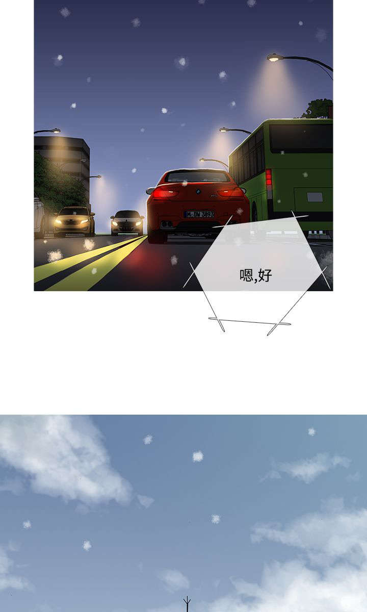 第63章：剧终！25