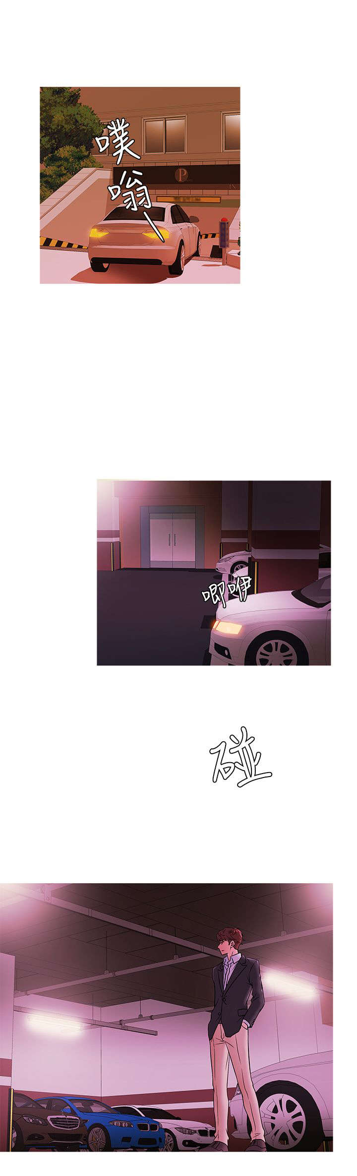 第39章：敏雅找亚当0