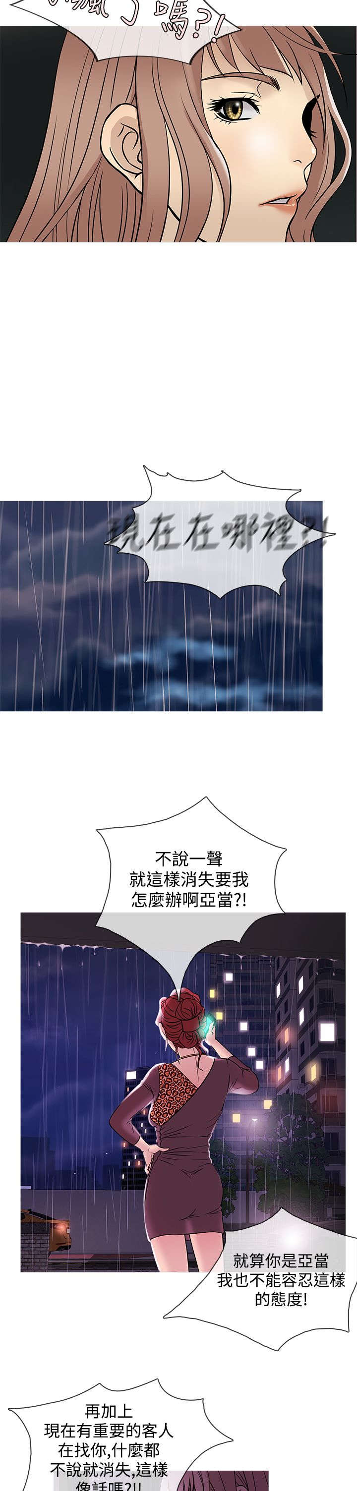 第33章：相助7