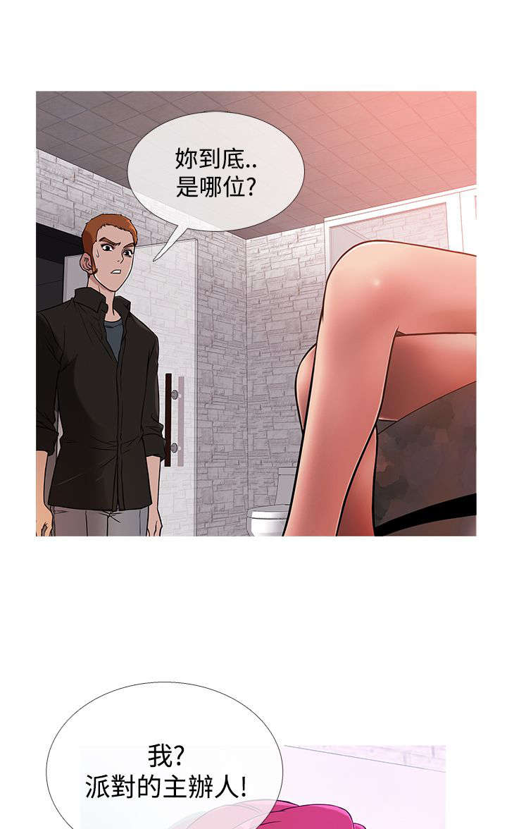 第31章：业绩下滑0