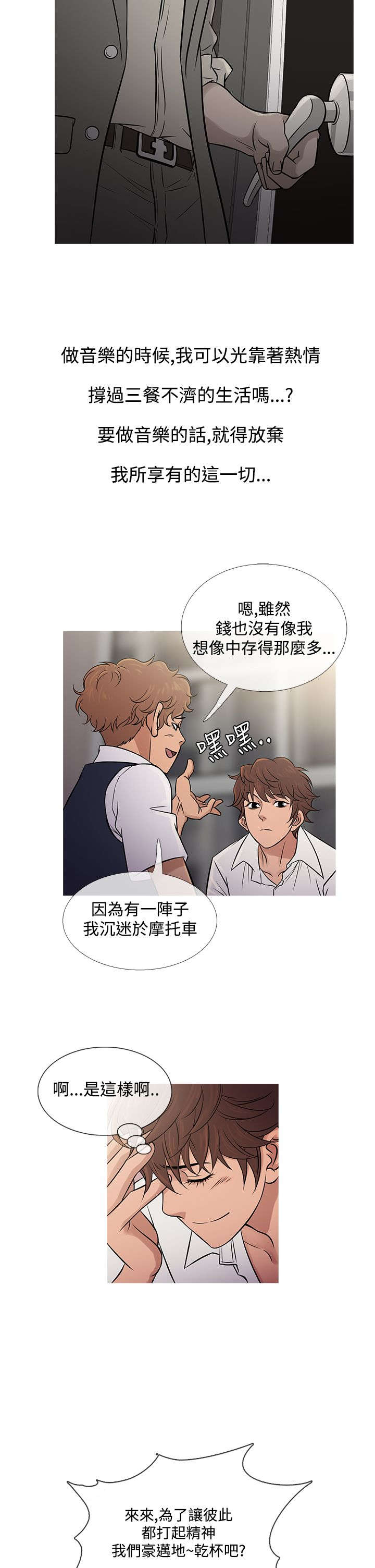 第54章：好处双倍8