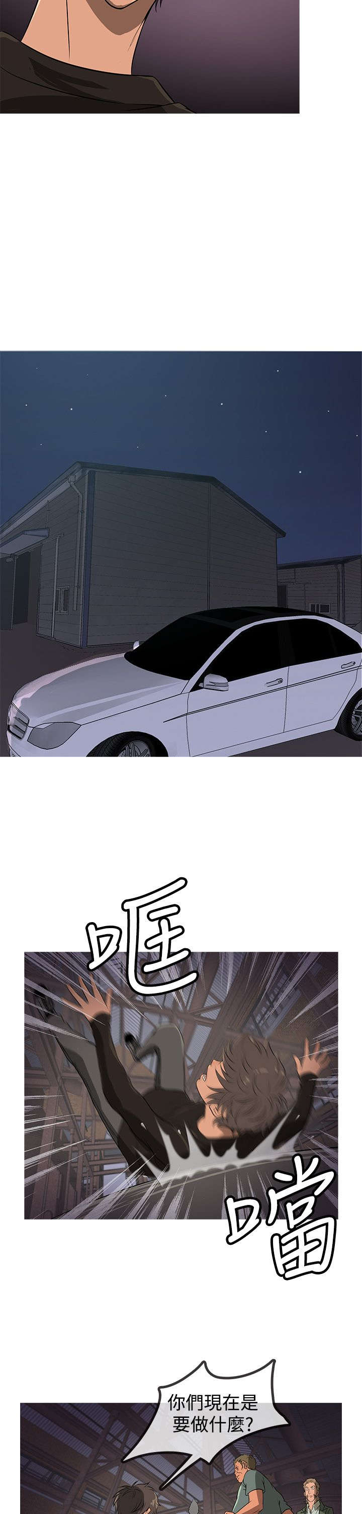 第9章：收入14