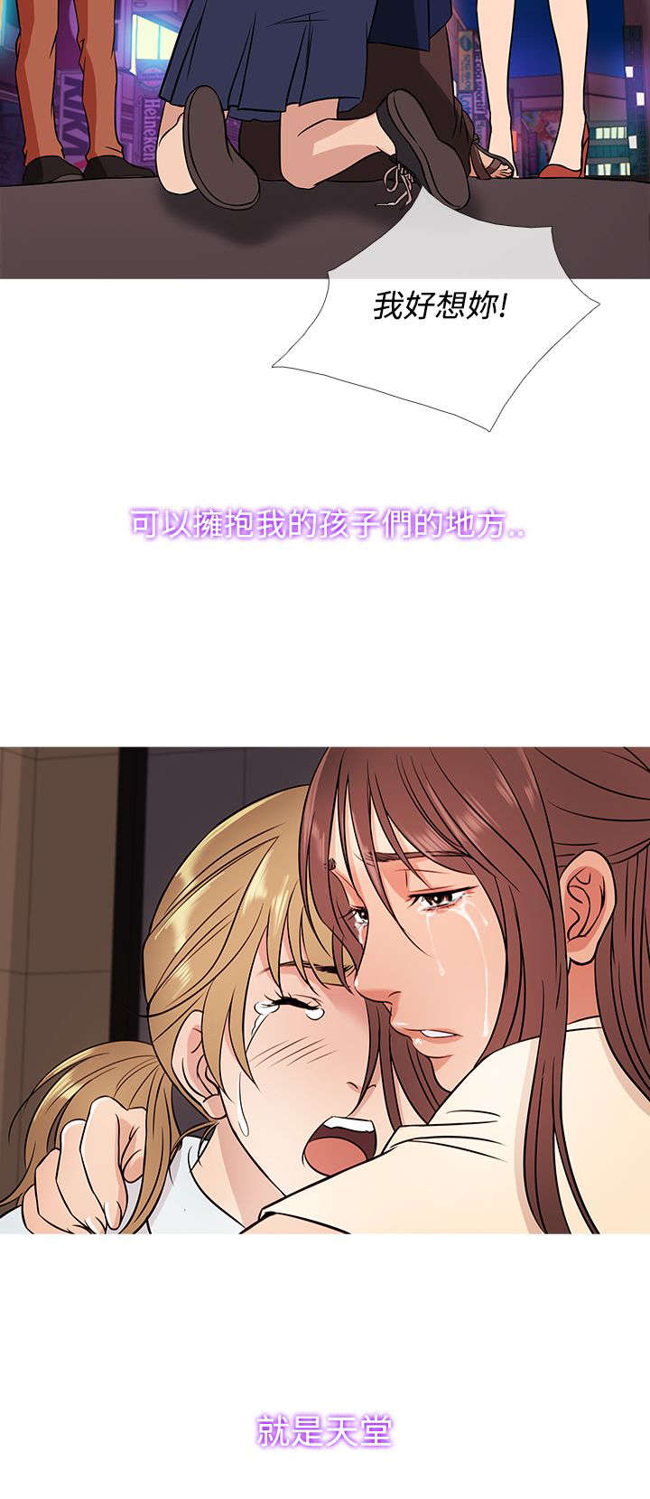 第45章：母女相遇17
