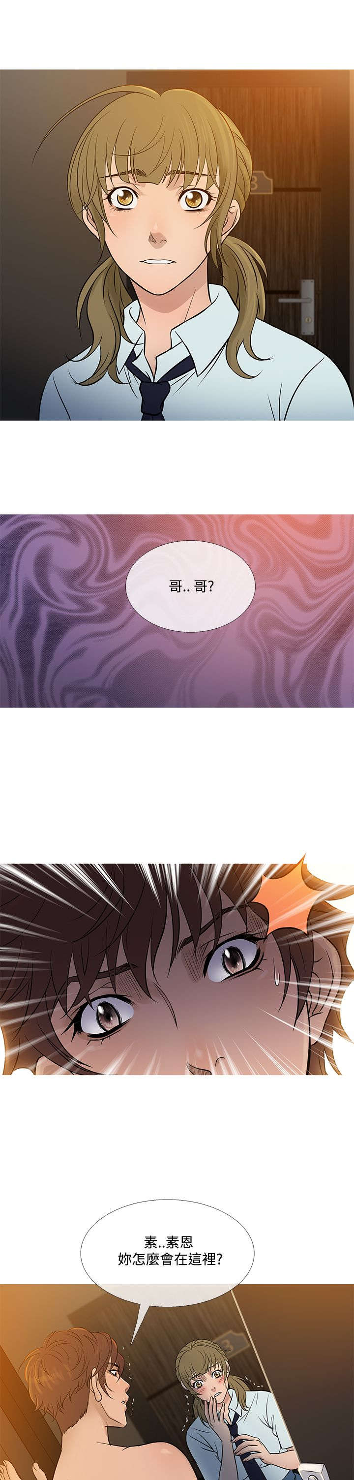 第47章：惊恐18