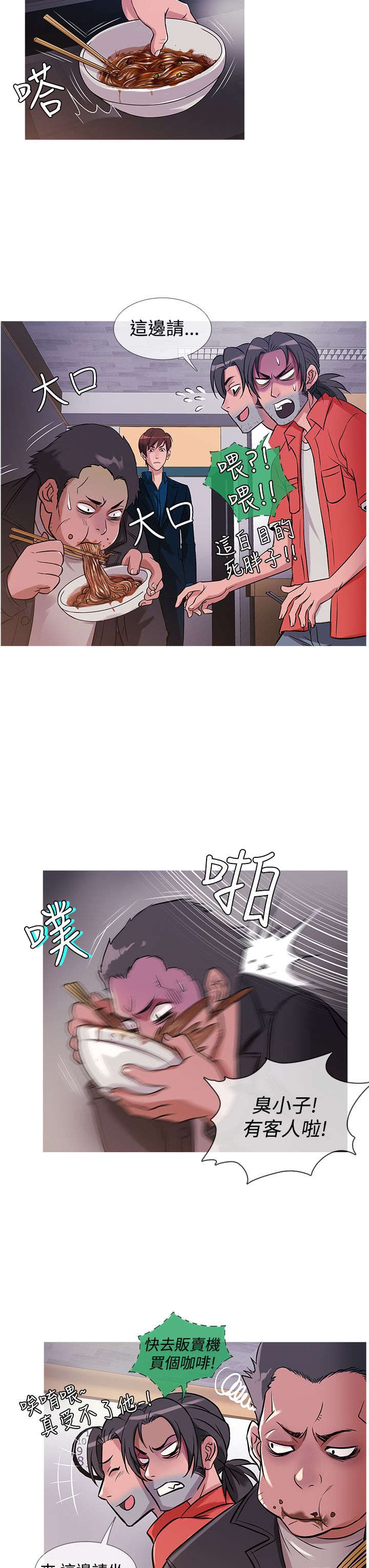 第24章：一亿0