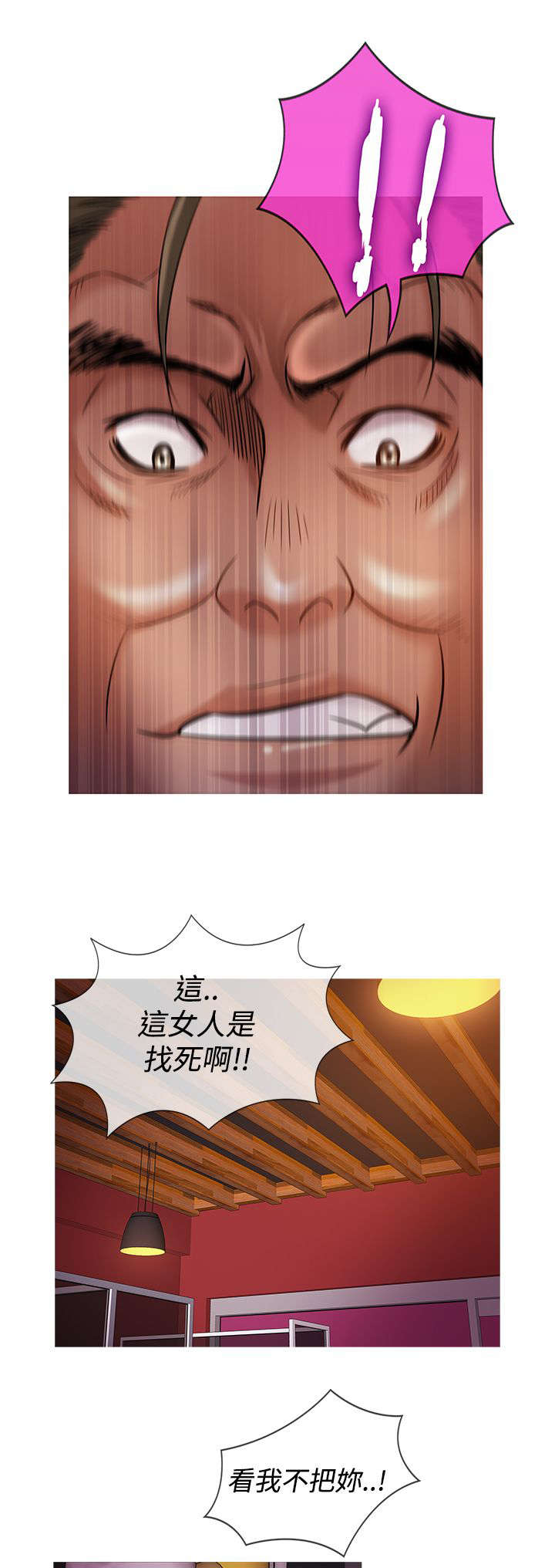 第44章：劫持0