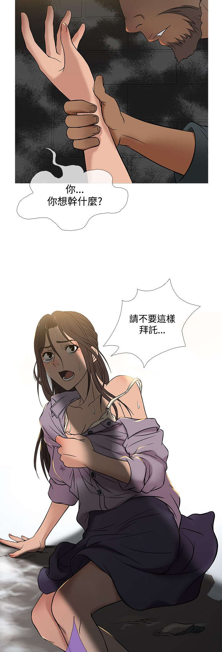 第42章：打听13