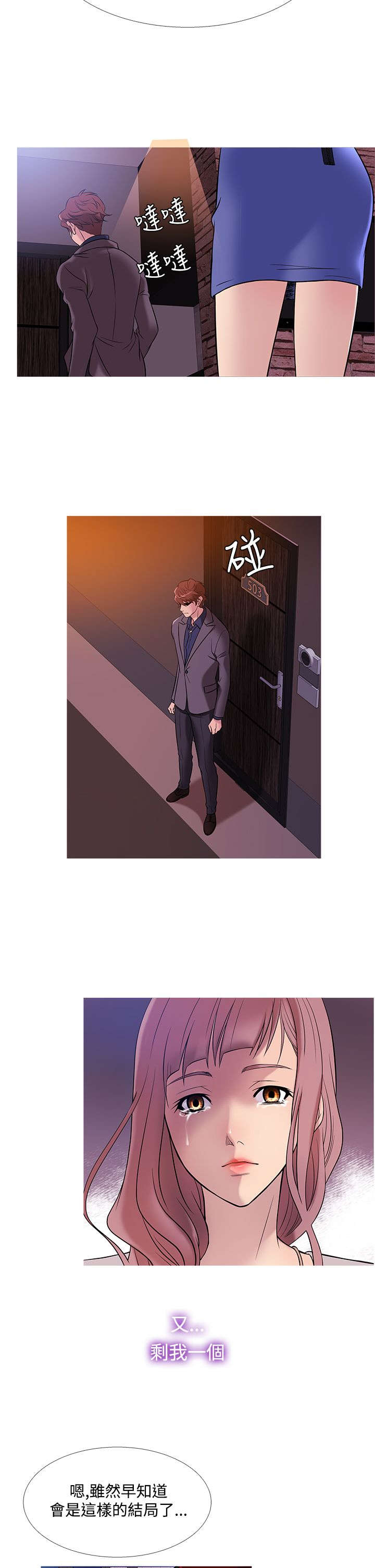 第40章：分离8