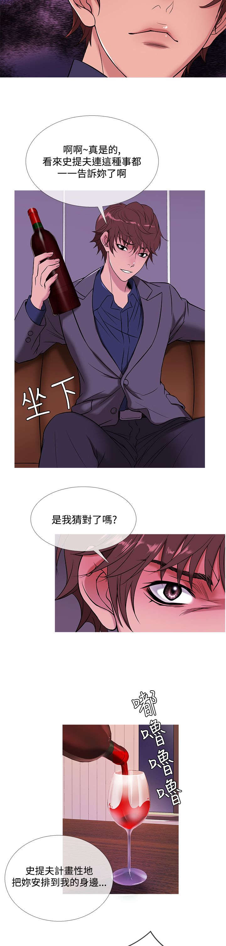 第40章：分离4