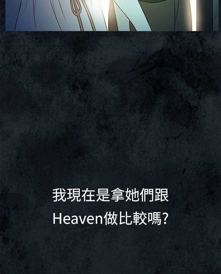 第53章：回忆22