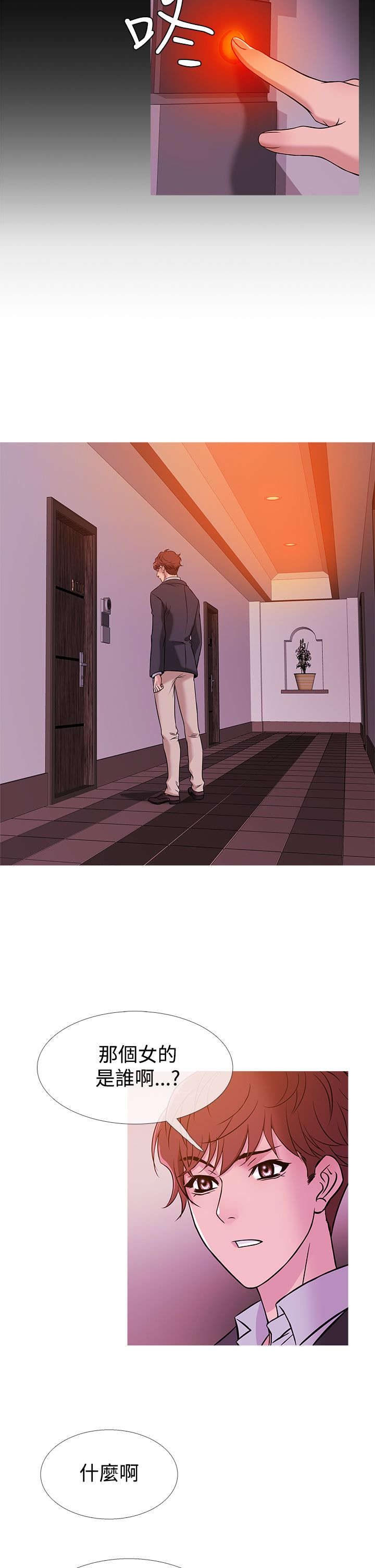 第37章：生意人7
