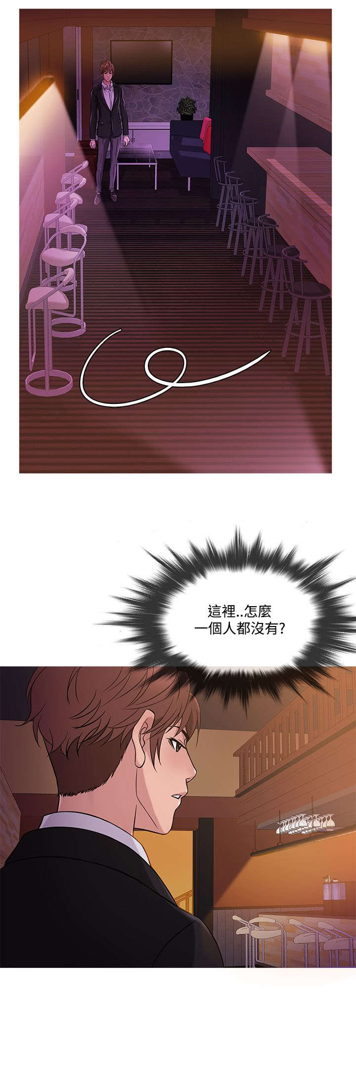 第34章：相似10