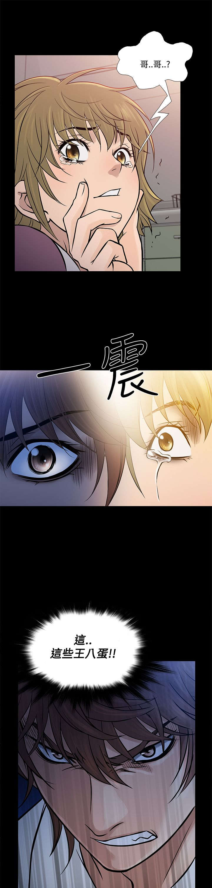 第57章：寻母4