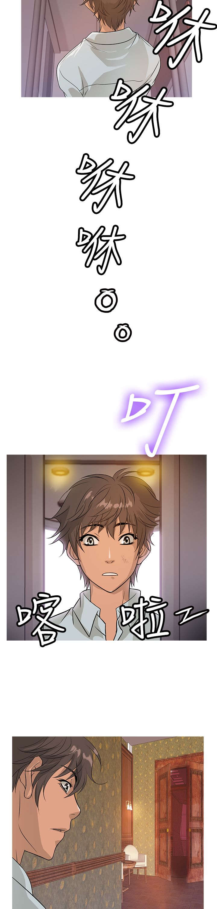 第11章：heaven7