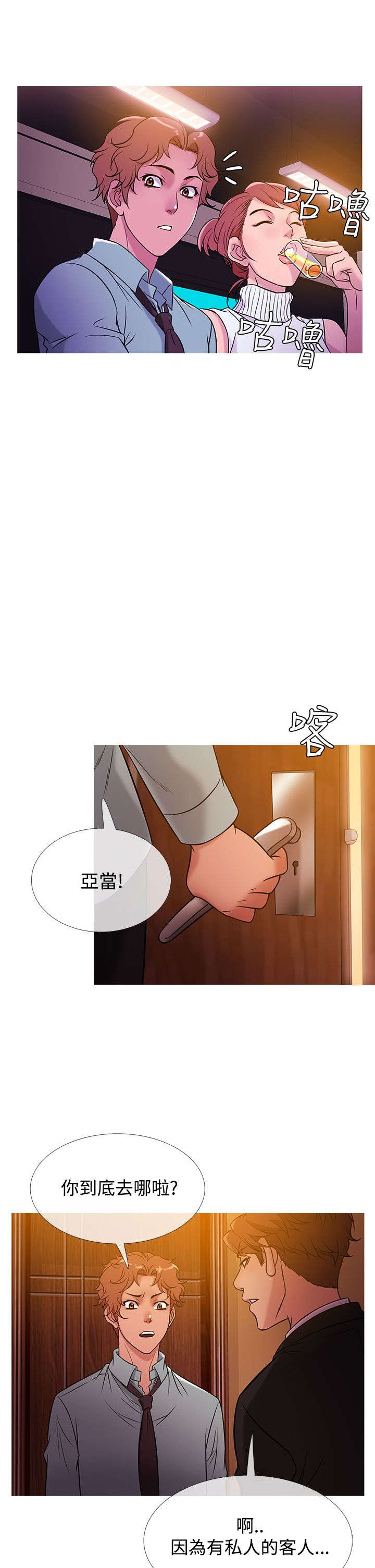 第34章：相似12