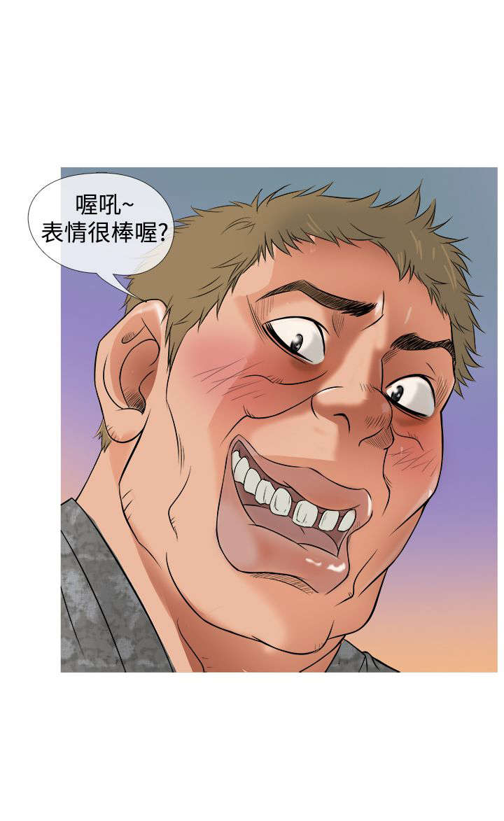 第2章：被迫12