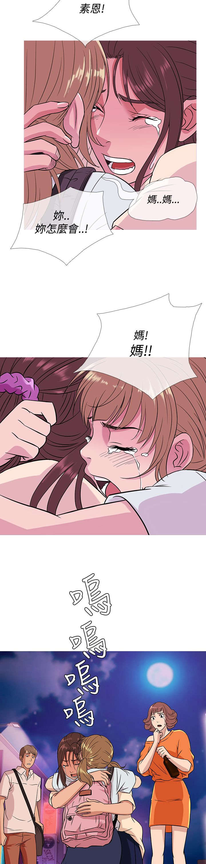 第45章：母女相遇16