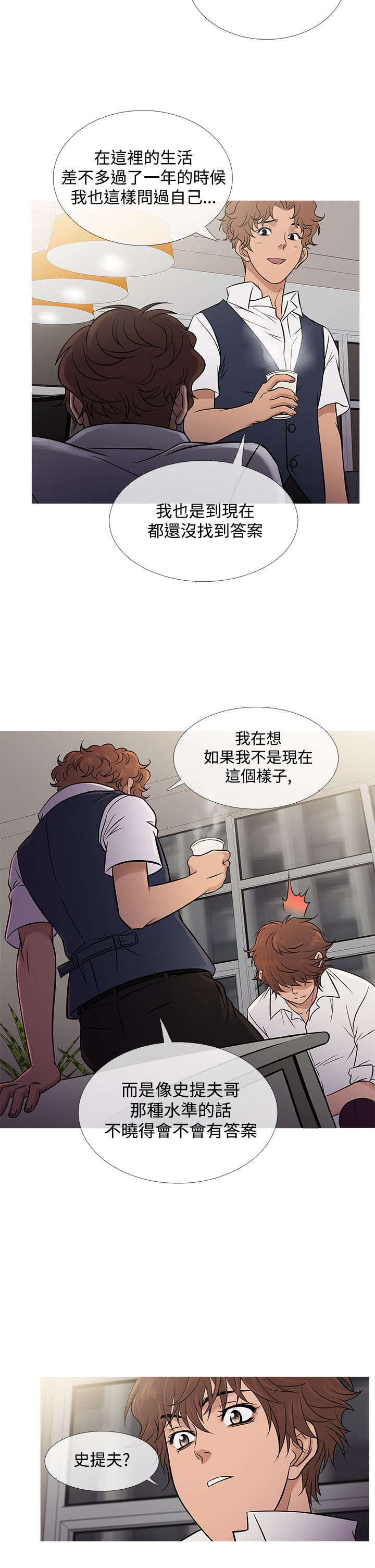 第54章：好处双倍4