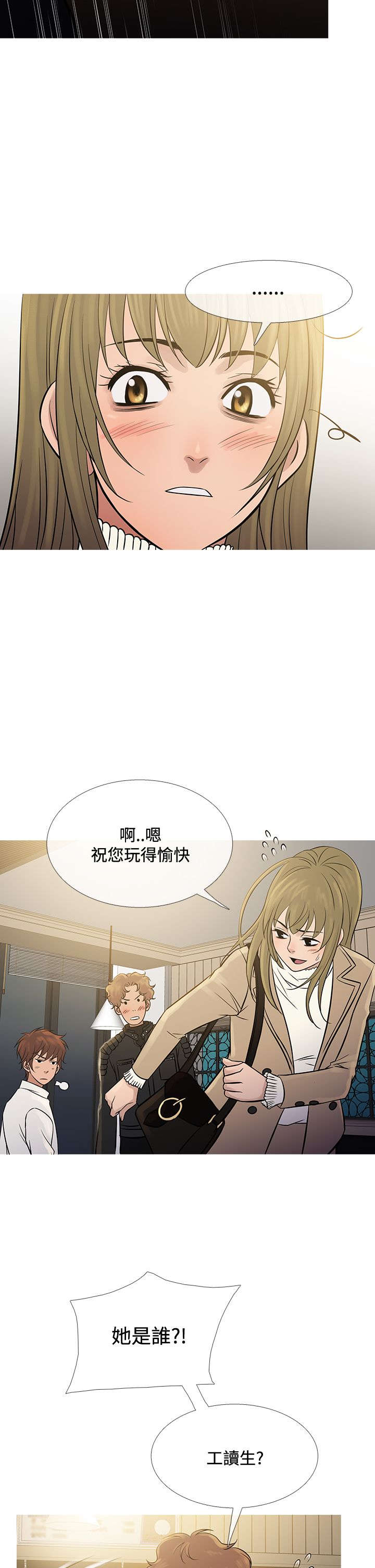 第62章：往昔旧事7